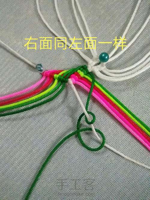 京韵花鼓教程 第9步