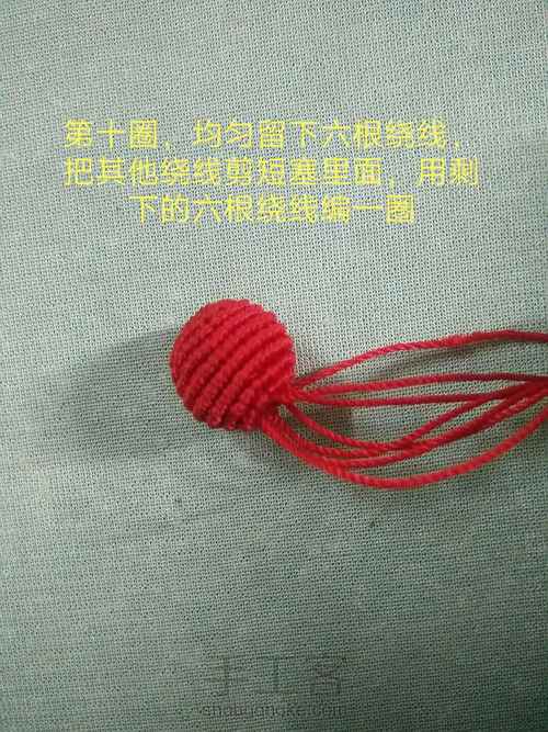 小苹果教程 第10步