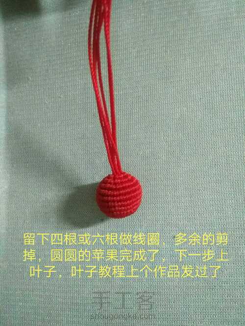 小苹果教程 第11步