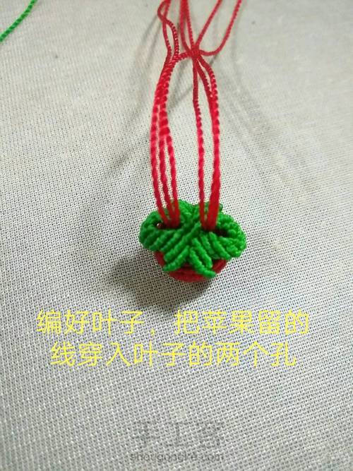 小苹果教程 第12步