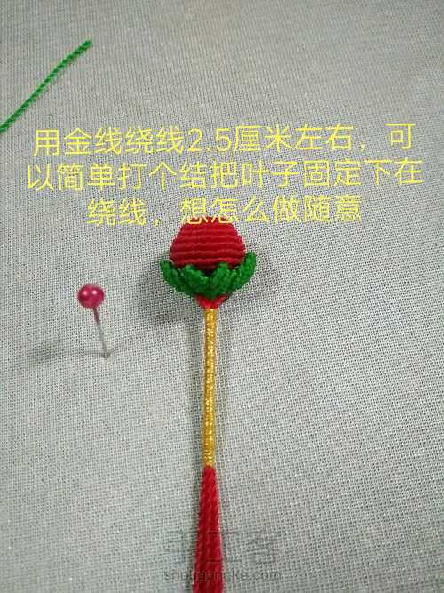 小苹果教程 第13步