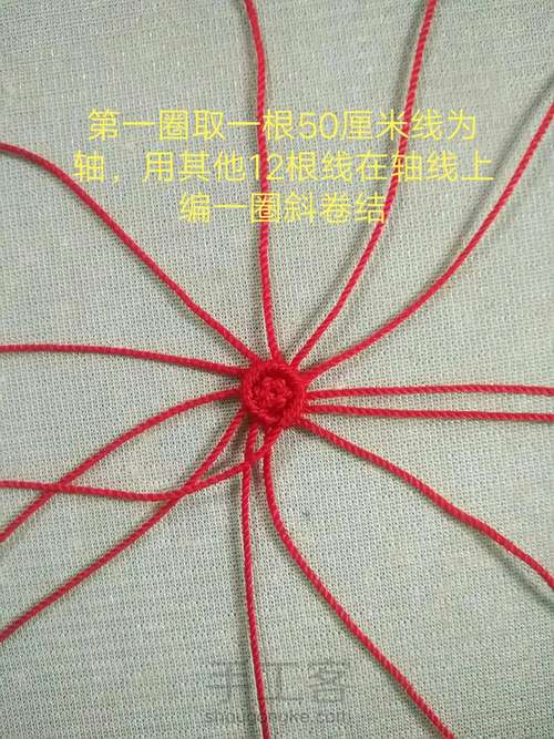 小苹果教程 第2步