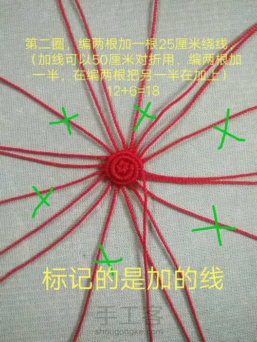 小苹果教程 第3步