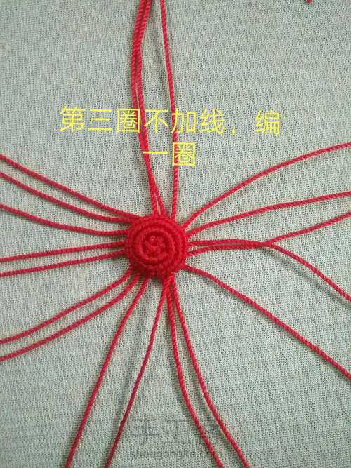 小苹果教程 第4步