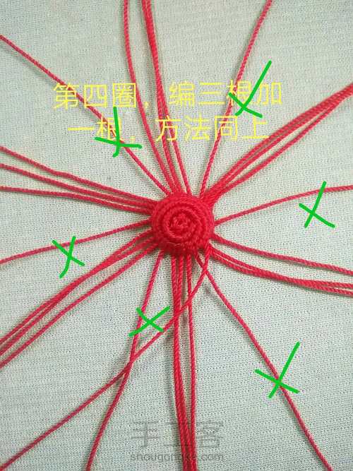 小苹果教程 第5步