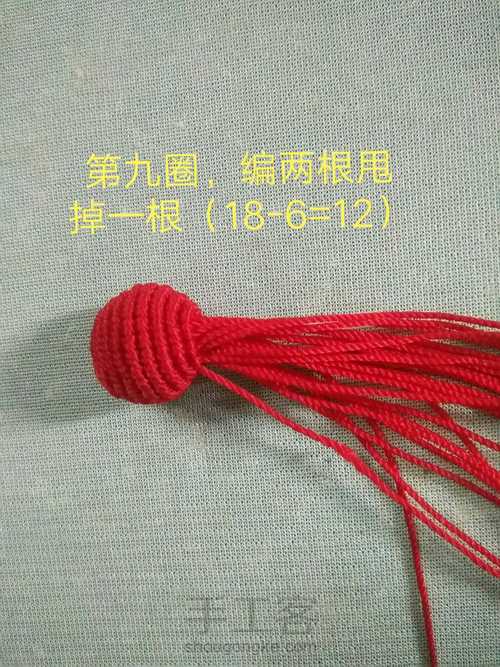 小苹果教程 第9步