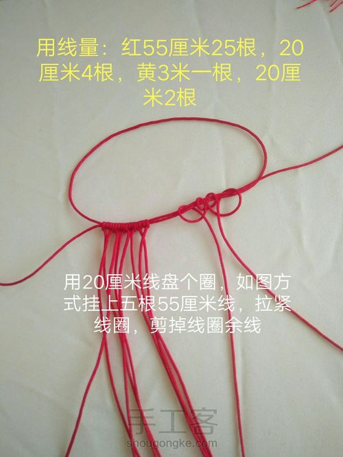 灯笼教程 第1步