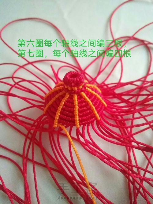 灯笼教程 第11步