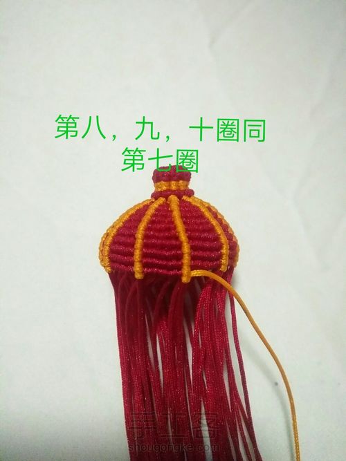 灯笼教程 第12步
