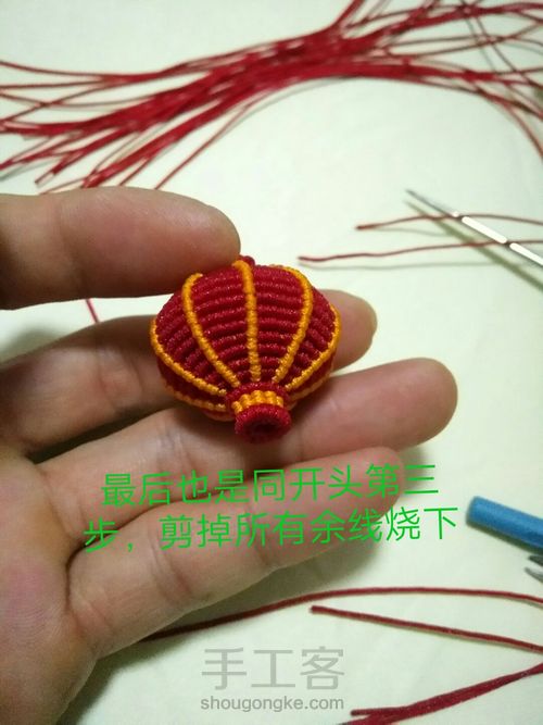 灯笼教程 第18步