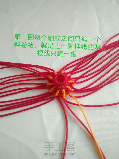 灯笼教程 第6步