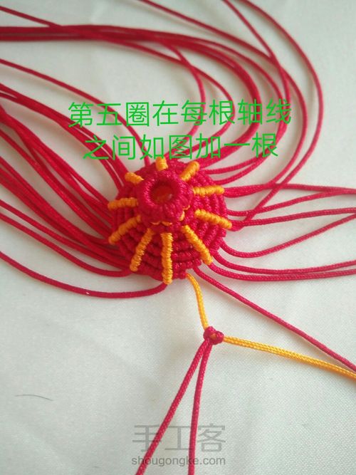 灯笼教程 第9步