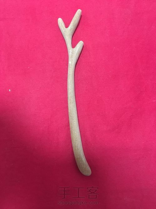 鹿角木簪。 第8步