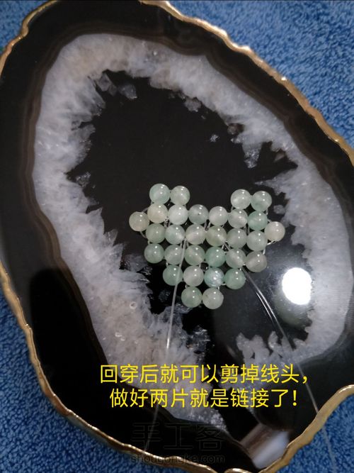 水晶爱心串珠教程可做包挂钥匙扣 第14步