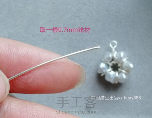 天然珍珠巴洛克异形小石头珍珠小花朵纯绕线耳环耳钉 第13步