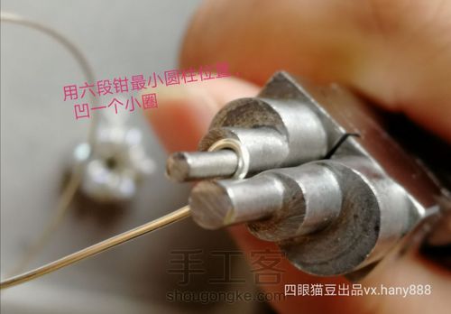 天然珍珠巴洛克异形小石头珍珠小花朵纯绕线耳环耳钉 第14步