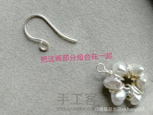天然珍珠巴洛克异形小石头珍珠小花朵纯绕线耳环耳钉 第20步