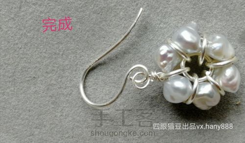 天然珍珠巴洛克异形小石头珍珠小花朵纯绕线耳环耳钉 第21步
