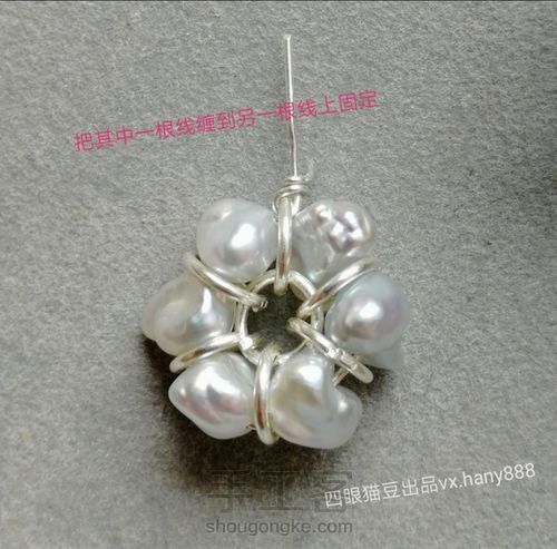 天然珍珠巴洛克异形小石头珍珠小花朵纯绕线耳环耳钉 第9步