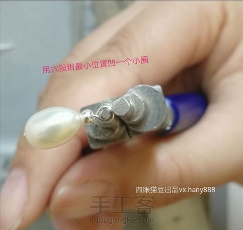 纯绕线發發(88)珍珠耳环绕线教程 第17步