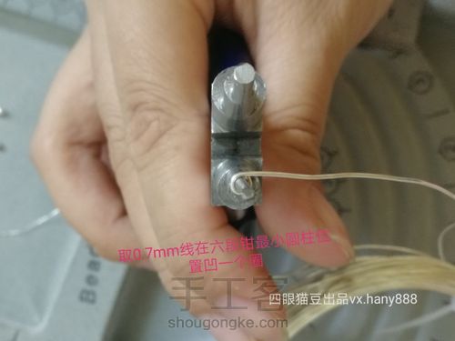 纯绕线發發(88)珍珠耳环绕线教程 第4步