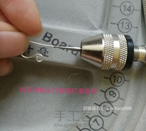 纯绕线發發(88)珍珠耳环绕线教程 第6步