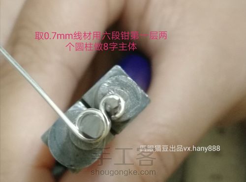 纯绕线發發(88)珍珠耳环绕线教程 第7步