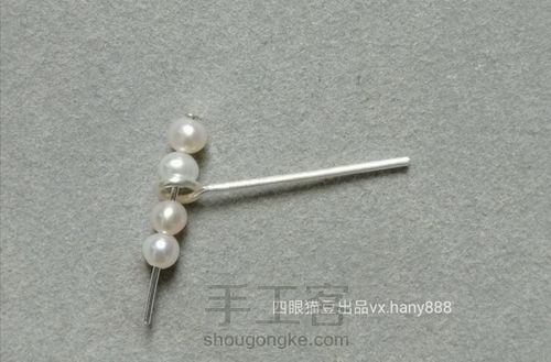 简单又漂亮的竖平衡木纯绕线珍珠耳环耳钉耳饰教程 第10步