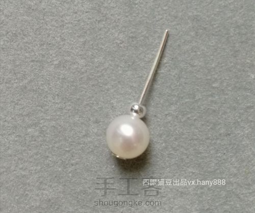 简单又漂亮的竖平衡木纯绕线珍珠耳环耳钉耳饰教程 第15步