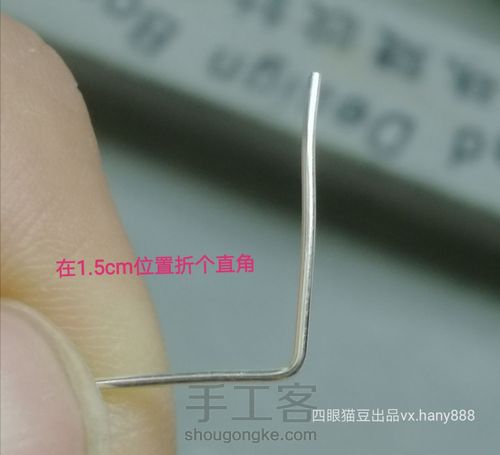 简单又漂亮的竖平衡木纯绕线珍珠耳环耳钉耳饰教程 第5步