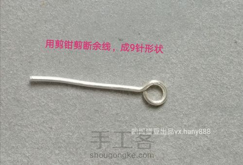 简单又漂亮的竖平衡木纯绕线珍珠耳环耳钉耳饰教程 第7步