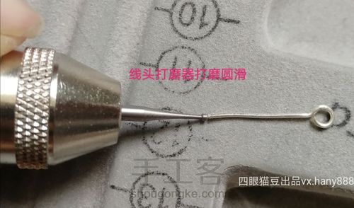 简单又漂亮的竖平衡木纯绕线珍珠耳环耳钉耳饰教程 第8步