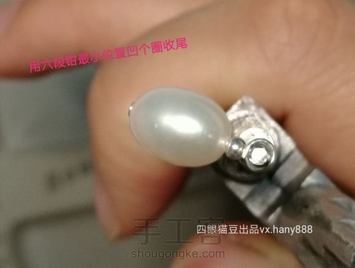 手工绕线珍珠吊篮纯银耳环教程 第46步