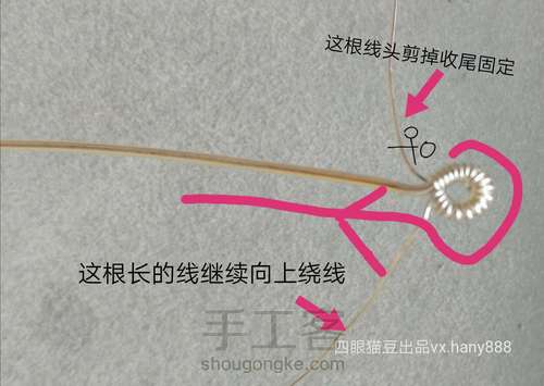 纯绕线珍珠花托闭口圈戒指教程by四眼猫豆 第13步