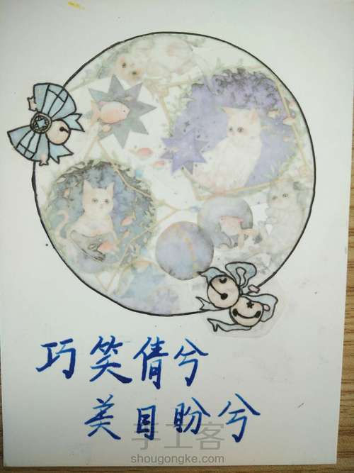 橡皮章——魏无羡 第13步