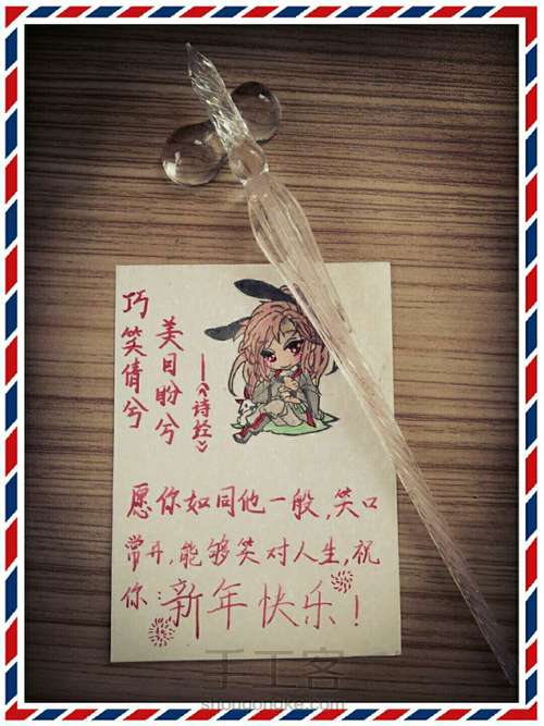 橡皮章——魏无羡 第16步