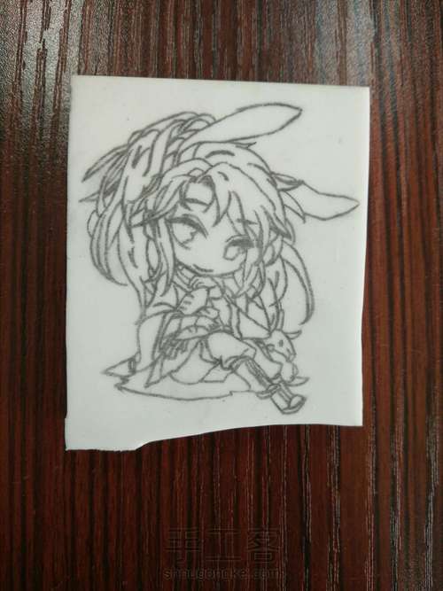 橡皮章——魏无羡 第2步