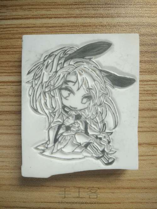 橡皮章——魏无羡 第5步