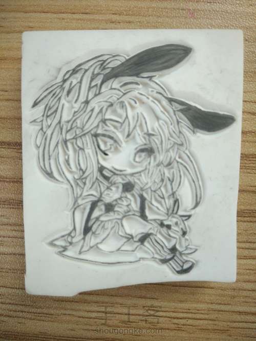 橡皮章——魏无羡 第6步