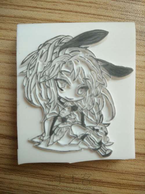 橡皮章——魏无羡 第7步