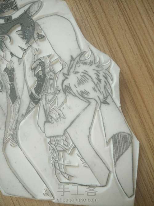 橡皮章杰佣 第10步