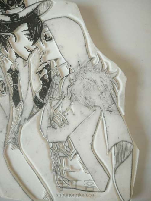 橡皮章杰佣 第11步