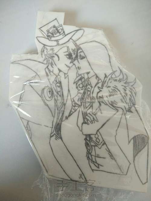 橡皮章杰佣 第4步