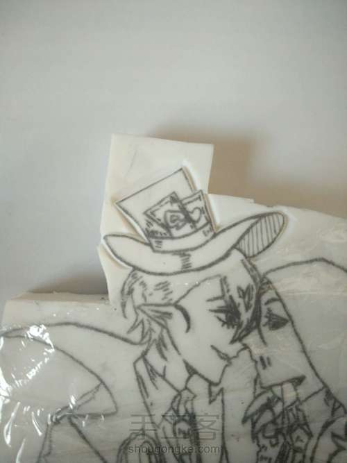 橡皮章杰佣 第5步