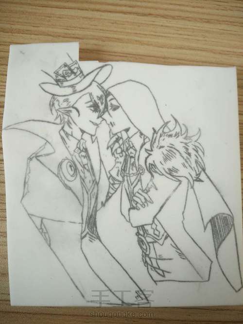 橡皮章杰佣 第3步