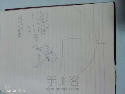 仿外网多珠项链 第10步