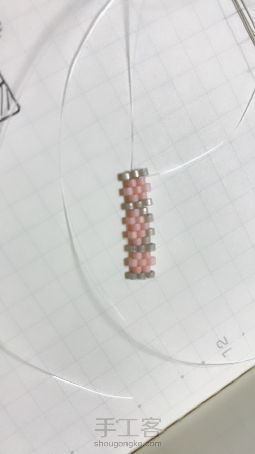 猫爪串珠 第5步