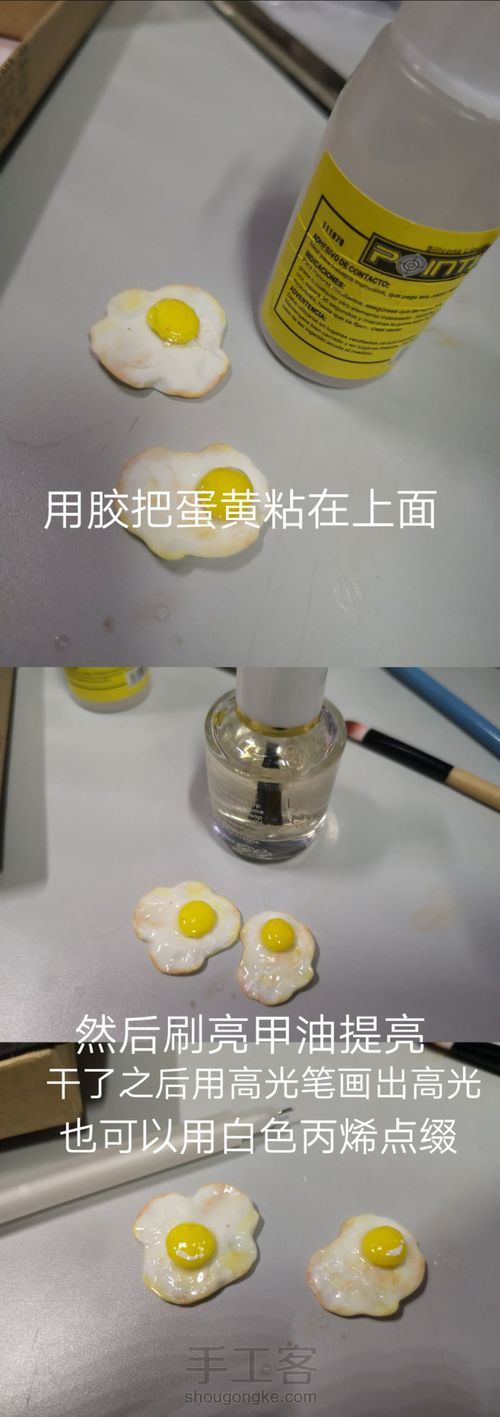 简单煎鸡蛋 第3步