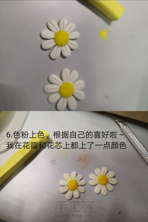 可爱蜜蜂雏菊耳饰 第5步