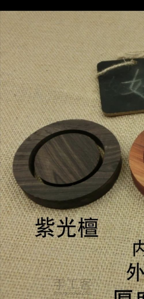 波浪形木手镯木~水属性,魔法恢复速度+150 第1步